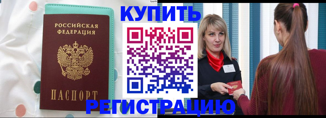 найти адрес прописки в Мончегорске